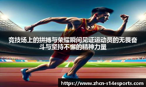 英雄联盟竞猜