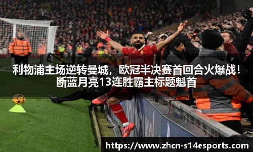 英雄联盟竞猜中心