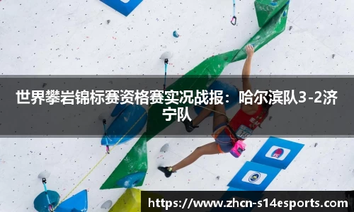英雄联盟竞猜中心