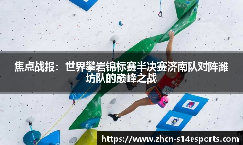 英雄联盟官方