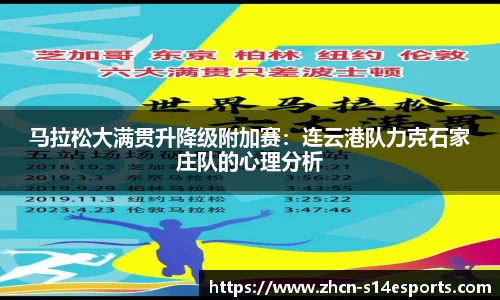 英雄联盟竞猜中心