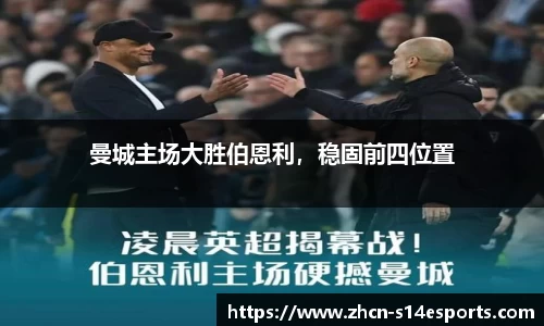 英雄联盟竞猜中心