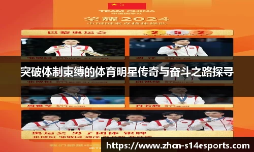 英雄联盟竞猜中心