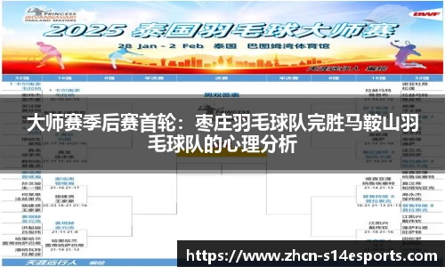 英雄联盟竞猜中心