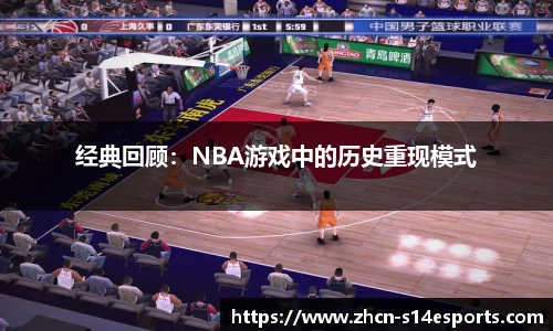 英雄联盟S14赛季竞猜中心