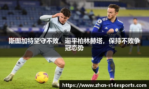 英雄联盟竞猜