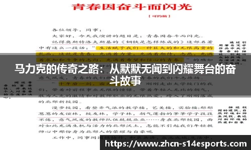英雄联盟竞猜