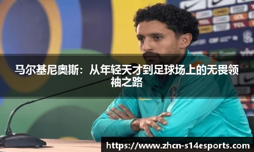 英雄联盟竞猜