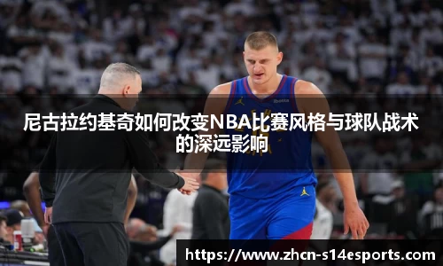 英雄联盟竞猜中心